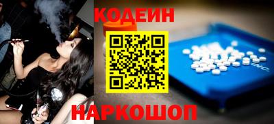 амф Будённовск