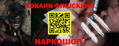 амф Будённовск