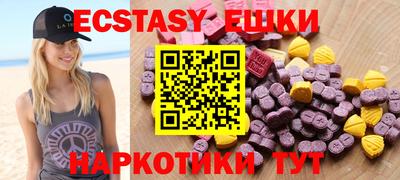 скорость mdpv Бузулук