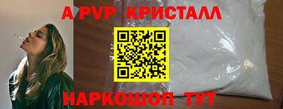амф Будённовск