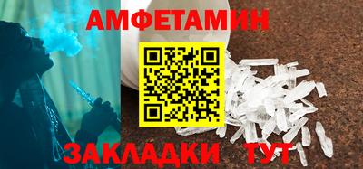 скорость mdpv Бузулук