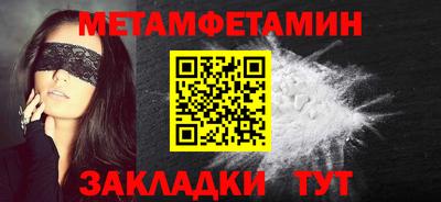 скорость mdpv Бузулук