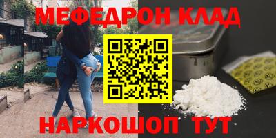 амф Будённовск