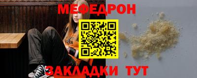 скорость mdpv Бузулук