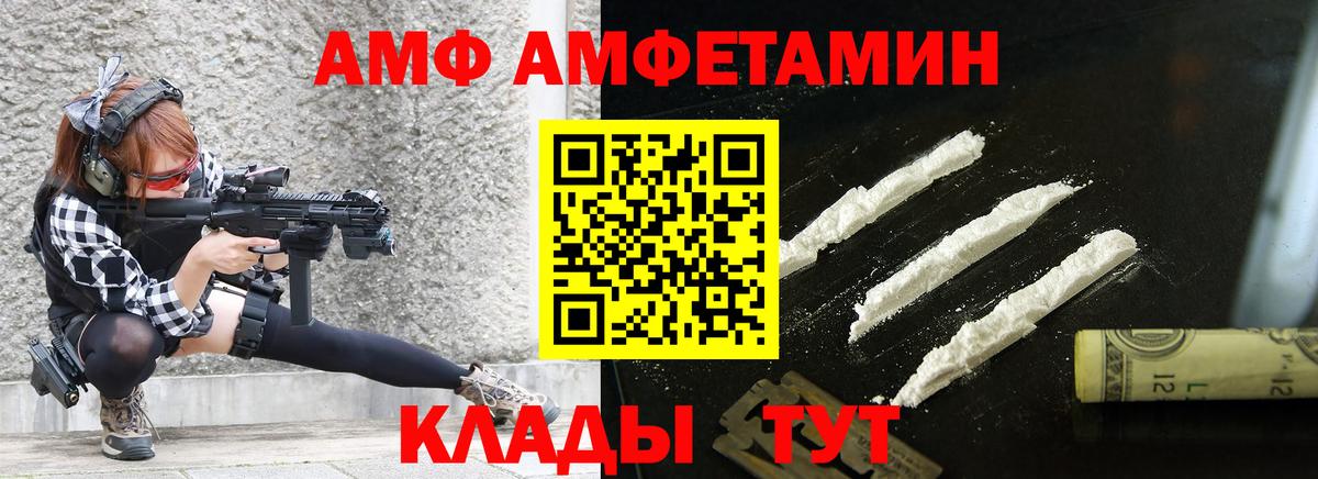 Метамфетамин мет  Первитин  Щёкино  Вход с VPN  Метамфетамин мет 