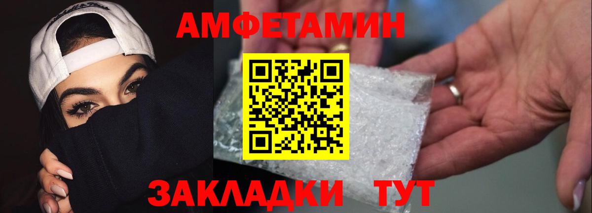 Метамфетамин Methamphetamine Щёкино